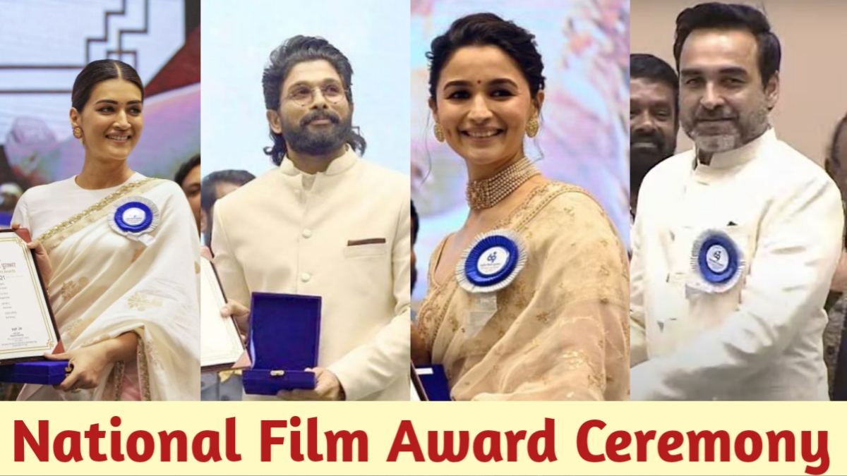 National Film Award
